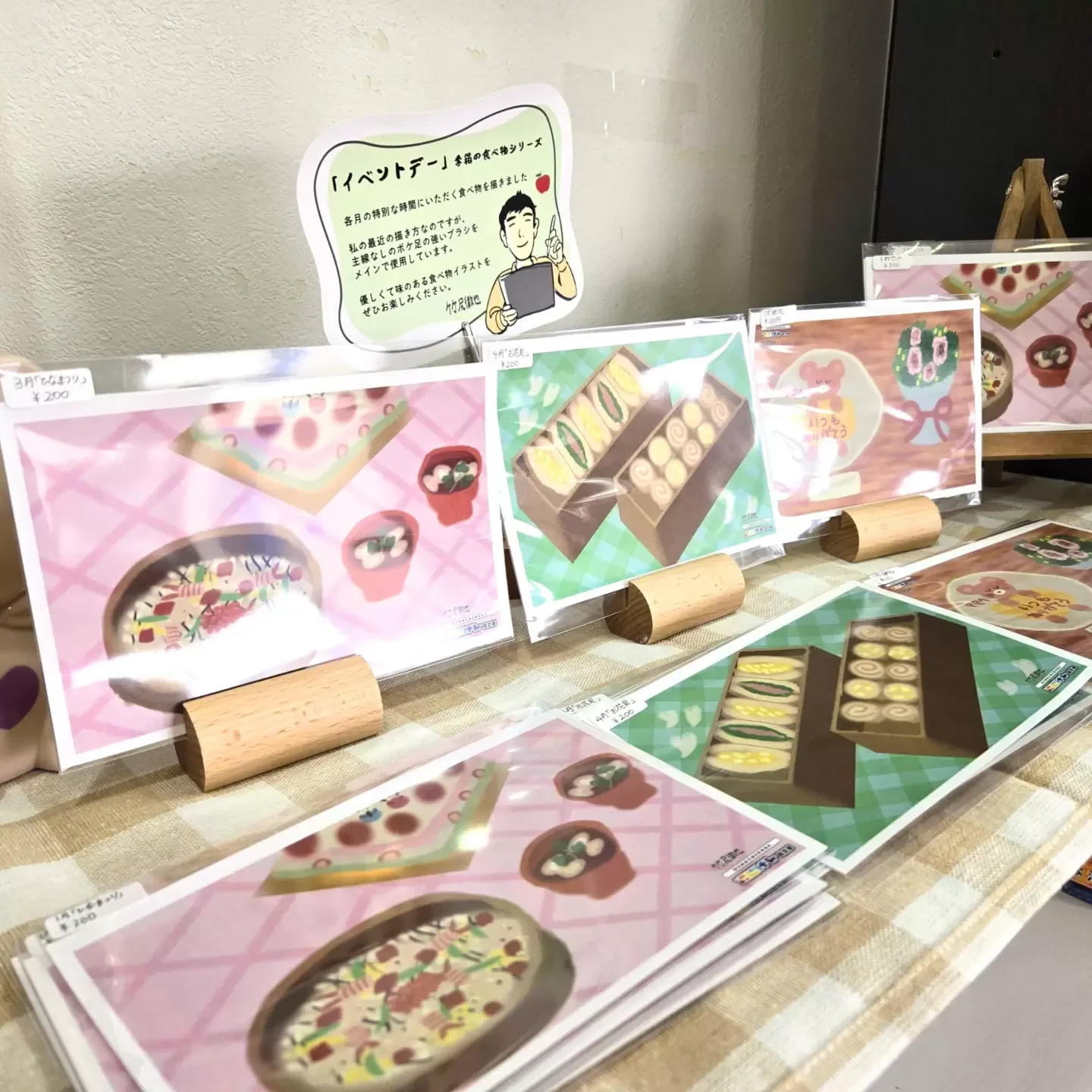 にじげん南京都の制作作品